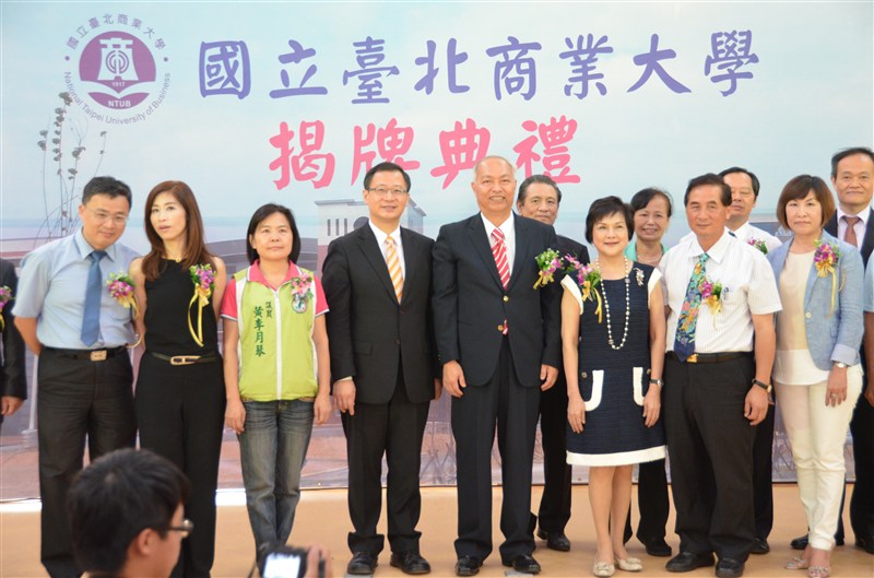 校友同慶母校改大