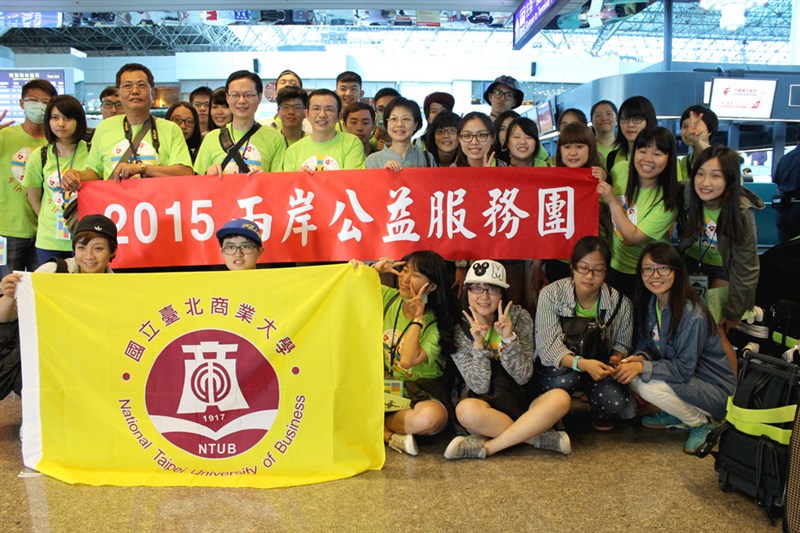 2015兩岸公益服務團  北商大志工熱情參與