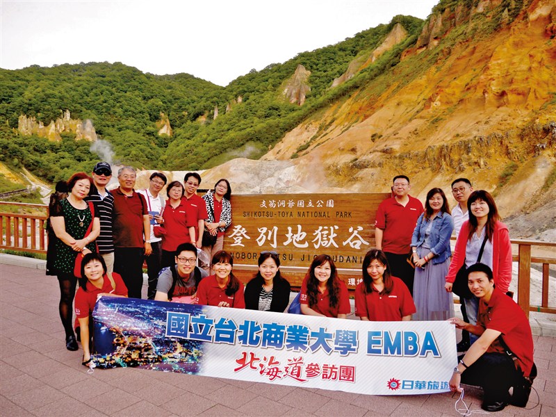 商研所EMBA北海道企業參訪