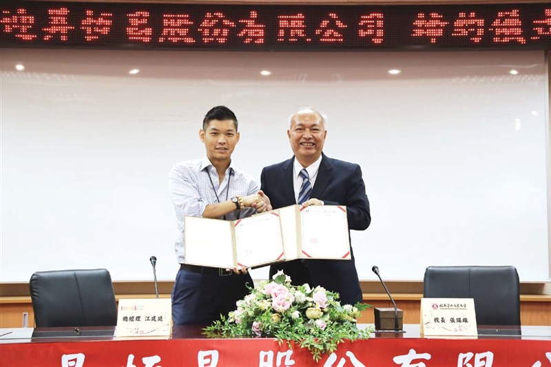 本校與昇恆昌締結策略聯盟