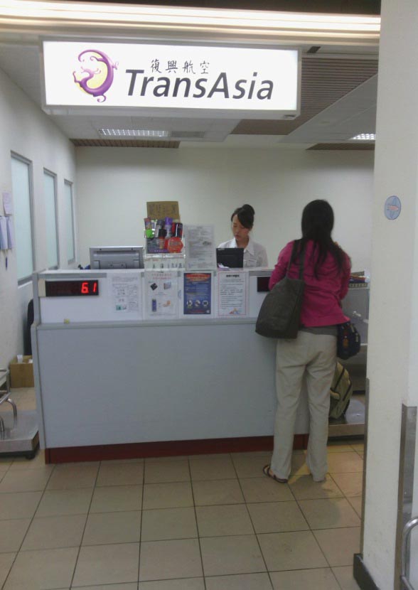 航空體驗 展翅高飛