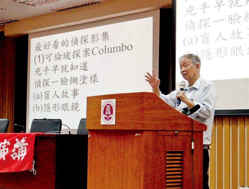 圖書館閱讀FUN輕鬆系列講座