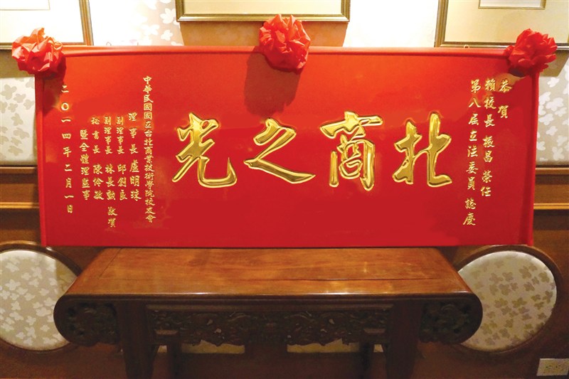 賴前校長惜別講座
