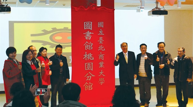 預約圖書館的美麗陽光  圖書館桃園分館開幕了
