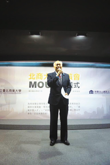 本校與資策會策略聯盟  聯手孕育產業界人才
