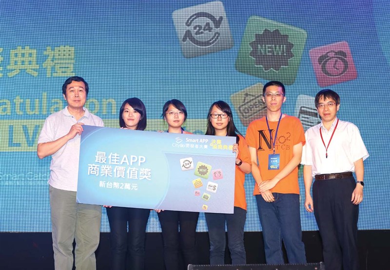 賀2014 Citygo Samrt APP 開發者大賽
資管系榮獲最佳APP商業價值獎