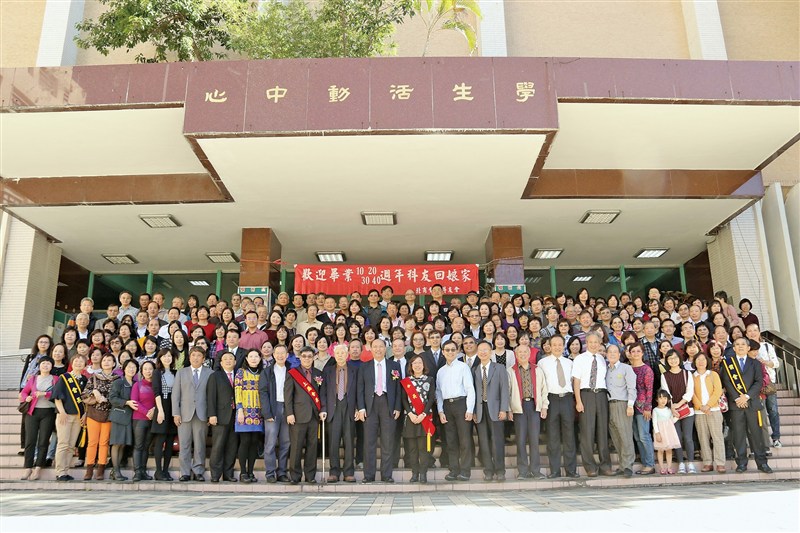北商大會統科友會第20屆大會
