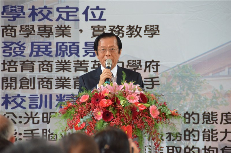 百年北商改名大學
            揭牌儀式  貴客雲集