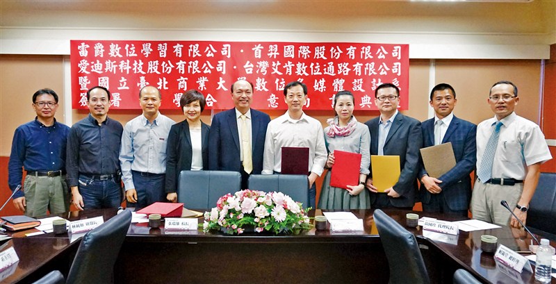 臺北商大致力與各數媒產業產學合作  共創數位遊戲產業新藍圖