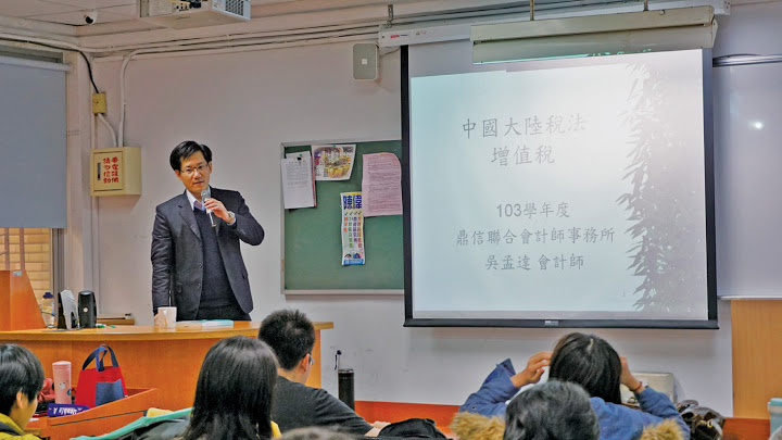 北商大獲產學契合式人才培育計畫補助