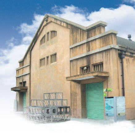 華山創意園區