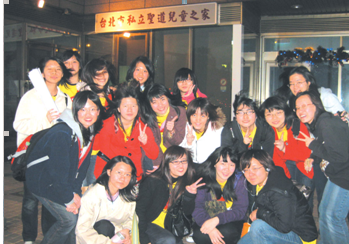 台北市私立聖道兒童之家
