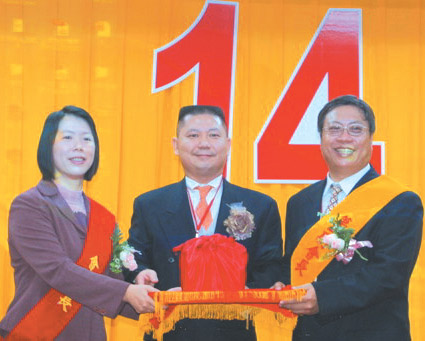 會統科校友會第14屆新舊會長交接，由台北市校友會黃建豪理事長監交