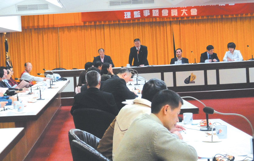 黃理事長建豪(站立者)主持理監事會議