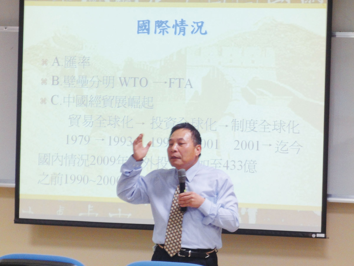台北縣校友會吳春明理事長國際企業講座