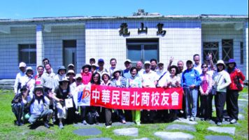 校友總會盧理事長(中)與參加校友、師長及眷屬在龜山島合影