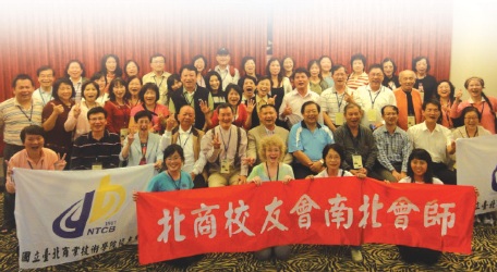 台北市校友會安排校友參加台中校友聯誼會合影