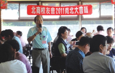 主辦單位桃園陳仲理事長宣佈南北大會師開始