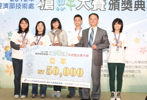 「GO購樂」小組
